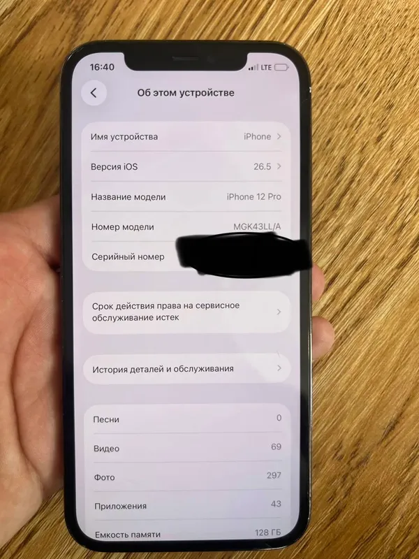 Iphone 12 pro 128 5 Iphone 12 pro 128 5