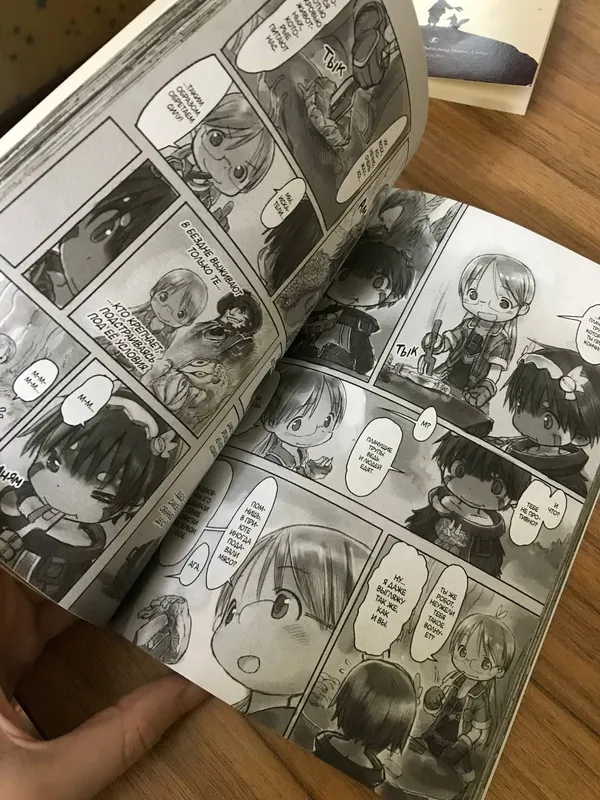 Jarlik tubida yaratilgan manga. 2-jild (Made in Abyss) 2
