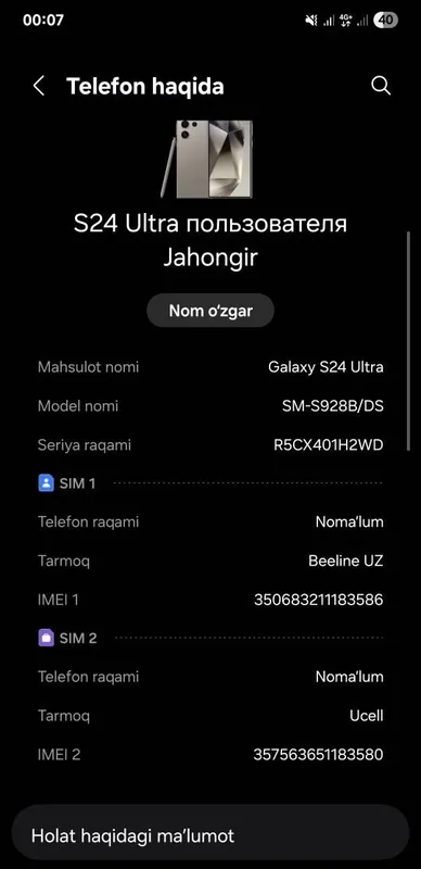 Samsung S24 ultra 7 Samsung S24 ultra 7