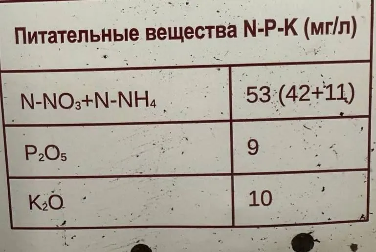 Торф для грибов шампион учун минерал угит! — фото 1