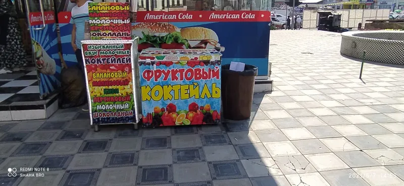 Коктейль смеси на заказ любой вкус. — фото 4