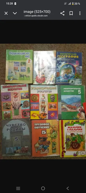 Книги для детей