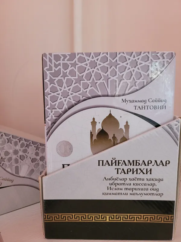 Qattiq muqovali Qattiq muqovali