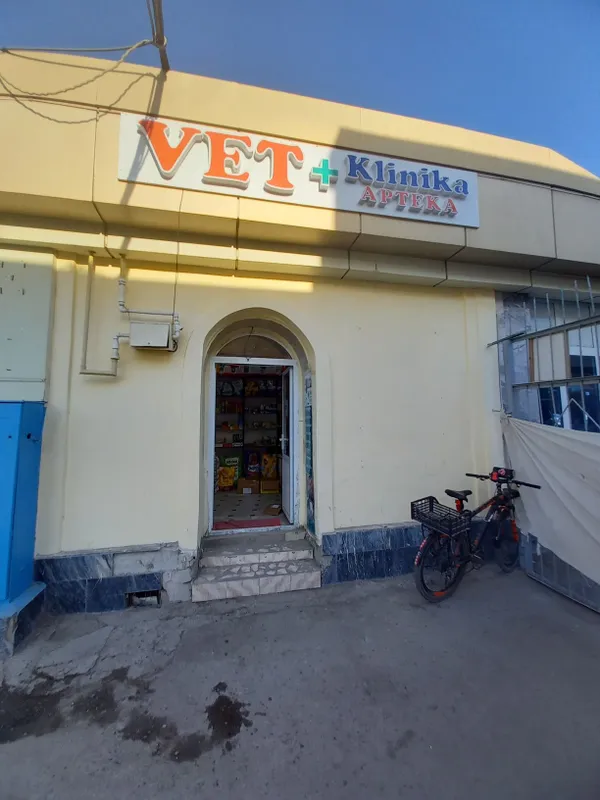 Veterinar xizmatlari va dorixona, zoomagazin 1