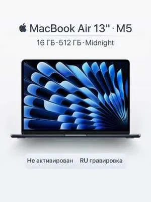 Apple Macbook PRO 16 M5 PRO 48gb 1 tb — фото 1