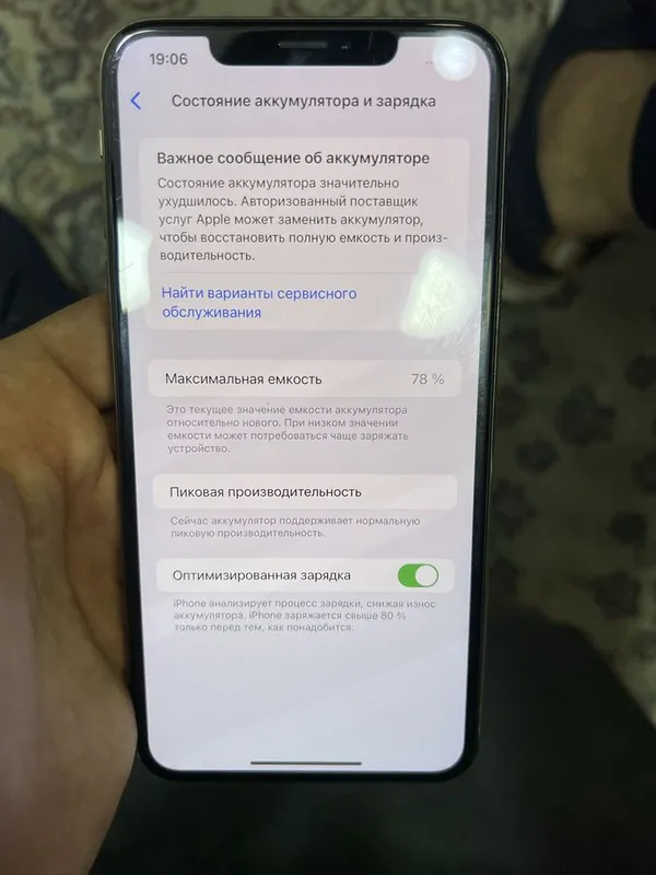 IPhone Xs Max - 64Gb 3 IPhone Xs Max - 64Gb 3