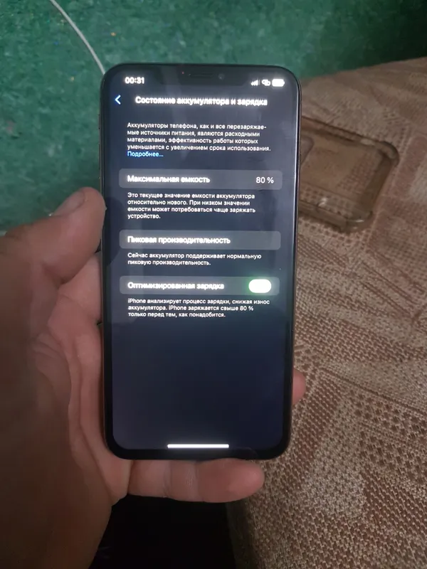 iPhone XS Max 256 ГБ, Face ID, True Tone есть 4