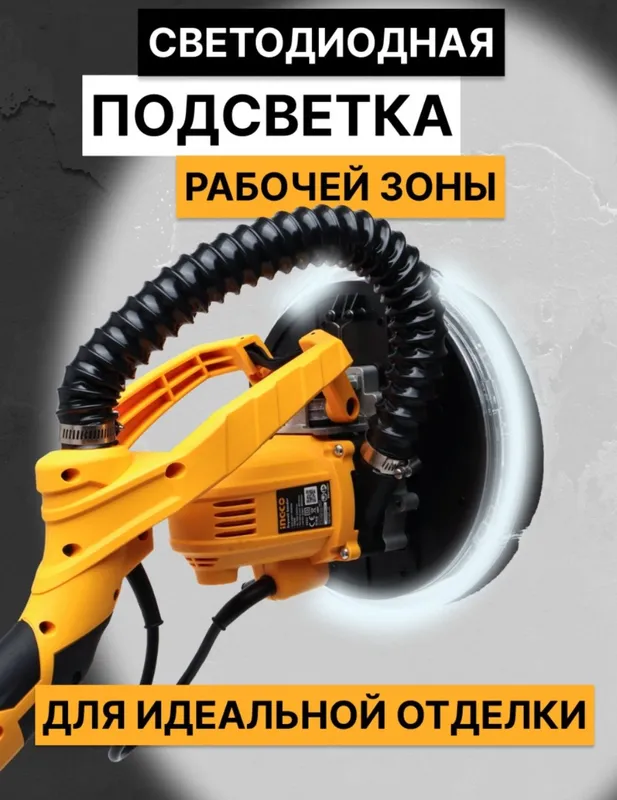 Шкурка Жирафа ıngco — фото 2