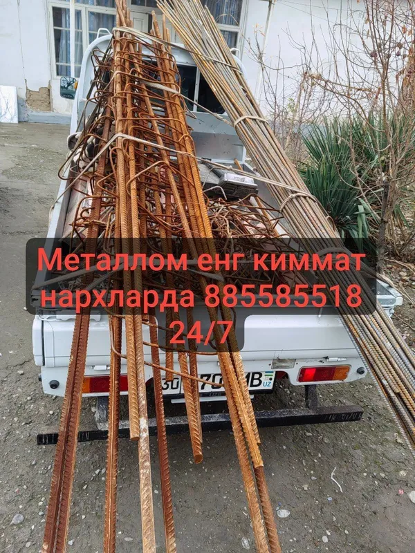 Металлолом оламиз alkafon olamiz металлом периработка