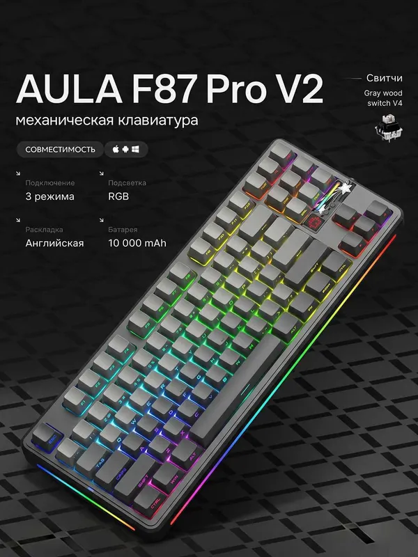 AULA F87 Pro V2, механическая клавиатура TKL, tri-mode, RGB, 8K AULA F87 Pro V2, механическая клавиатура TKL, tri-mode, RGB, 8K
