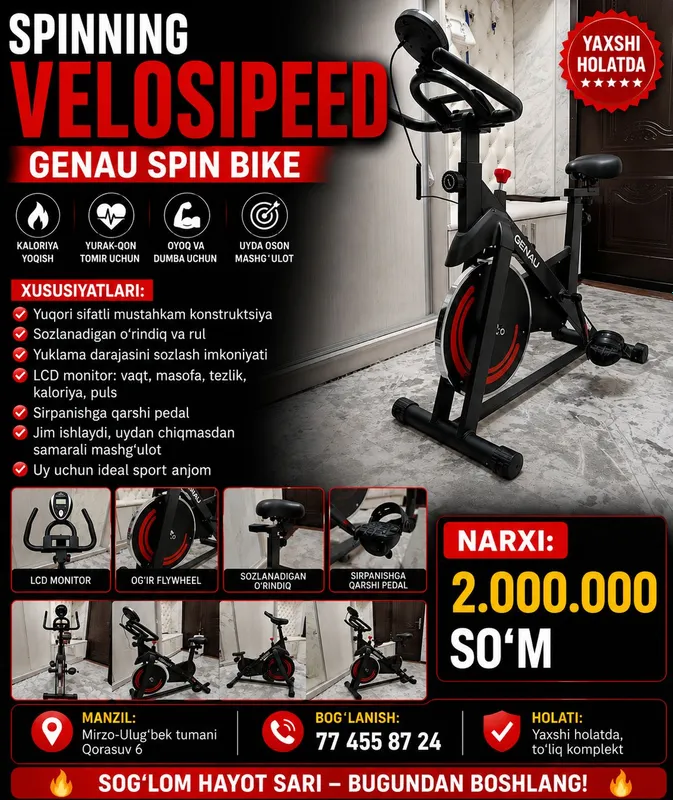 Продаётся велотренажёр GENAU Spinning! 1