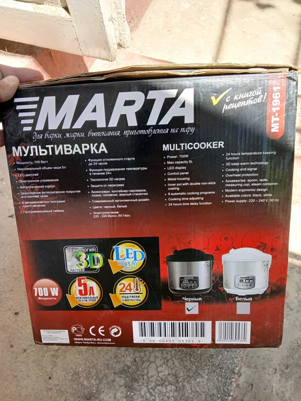 Мултиварка Марта — фото 3