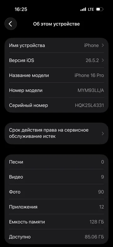 Iphon 16 pro 2 Iphon 16 pro 2