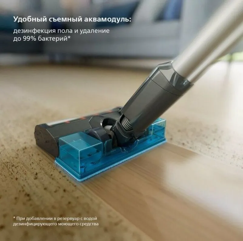 Вертикальный беспроводной пылесос Philips Aqua 3000 XC3133/01, с подсв 6 Вертикальный беспроводной пылесос Philips Aqua 3000 XC3133/01, с подсв 6