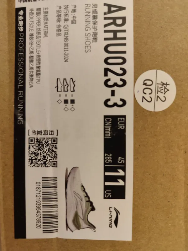 Кроссовки мужские li-ning 3 Кроссовки мужские li-ning 3
