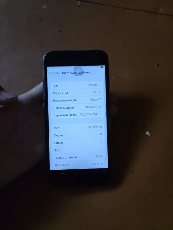 iPHONE 7 32GB 100%BATTARIYASI YOMKISI 2