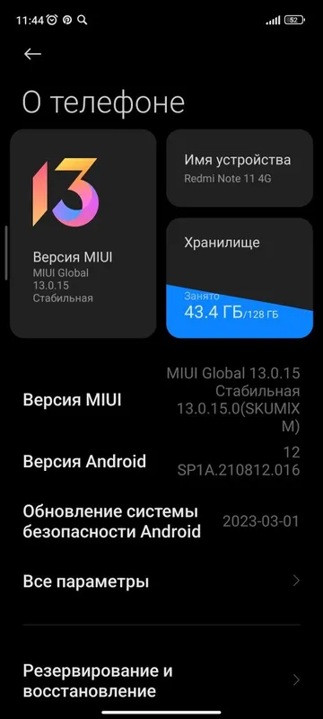 Redmi not 11 4g sotiladi — фото 4