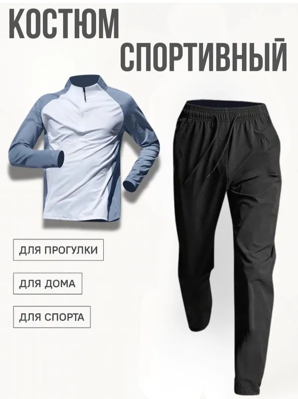 двойки для спортсменов 3 двойки для спортсменов 3