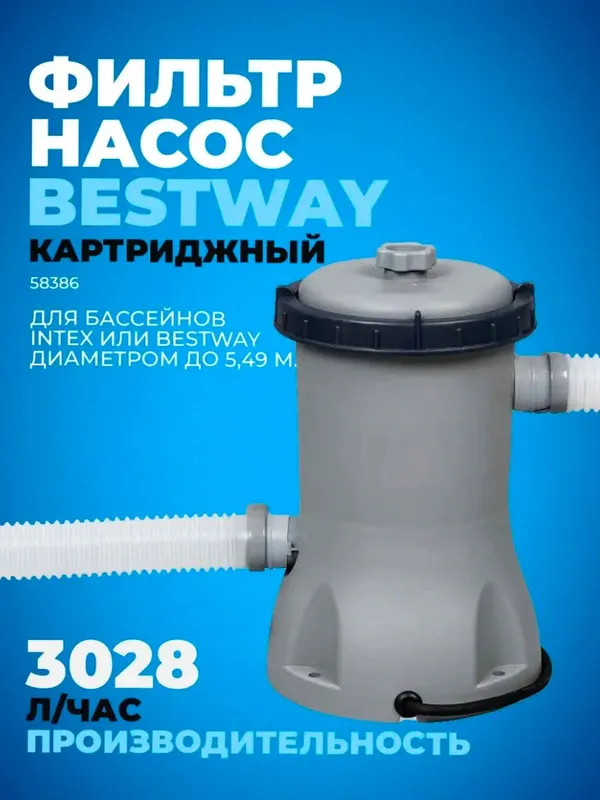 hovuz filtri 1 hovuz filtri 1