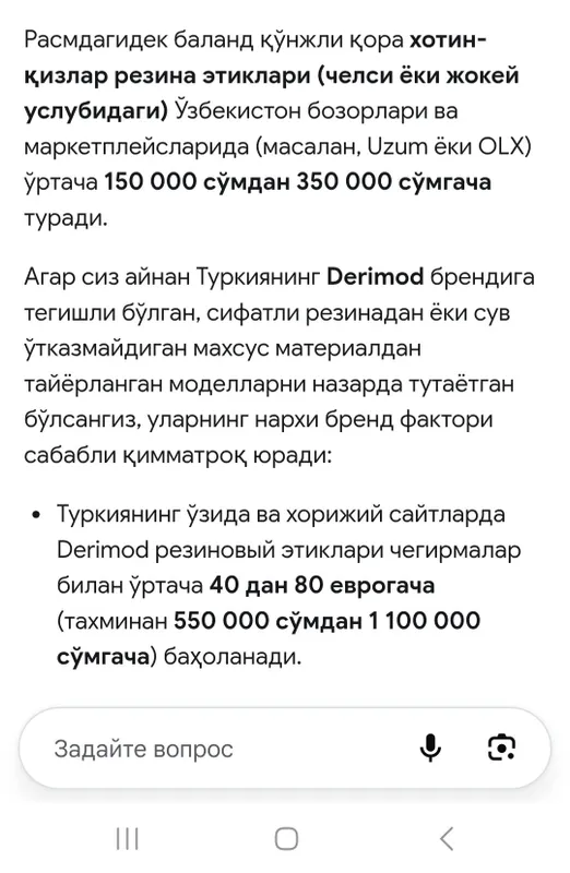 Женская обувь, размер 38, турецкий бренд Derimod 2