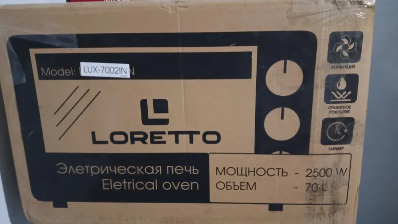 Арзонга Loretto Турецкий Печь сотилади объем 70л Арзонга Loretto Турецкий Печь сотилади объем 70л