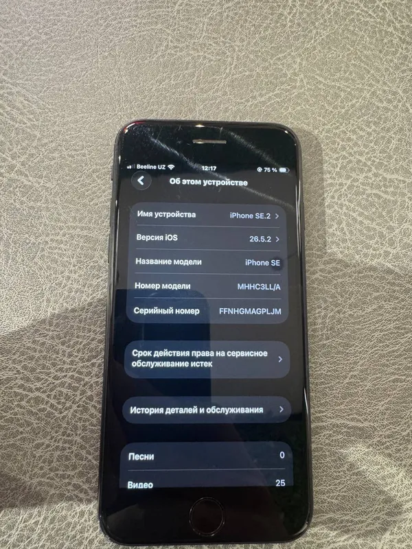 iPhone SE 2020, 64 ГБ 4 iPhone SE 2020, 64 ГБ 4