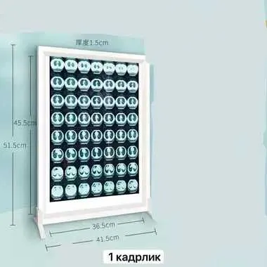 негатоскоп двухсекционный (с доставкой)