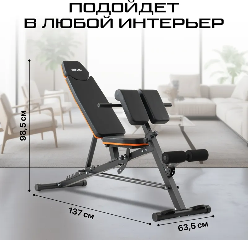 Скамья регулируемая с гиперэкстензией Genau Vector — фото 7