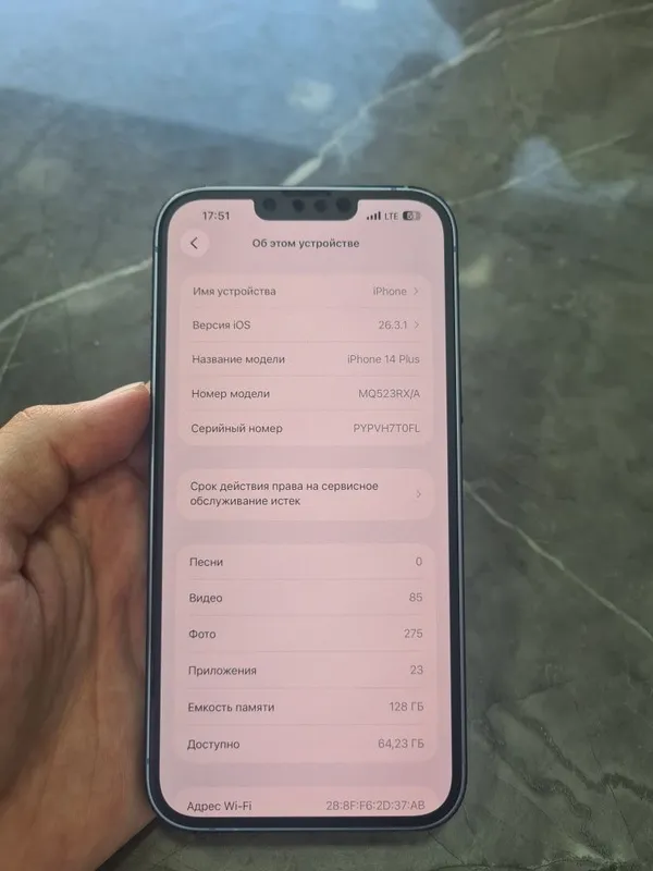 Iphone 14 plus blue 3