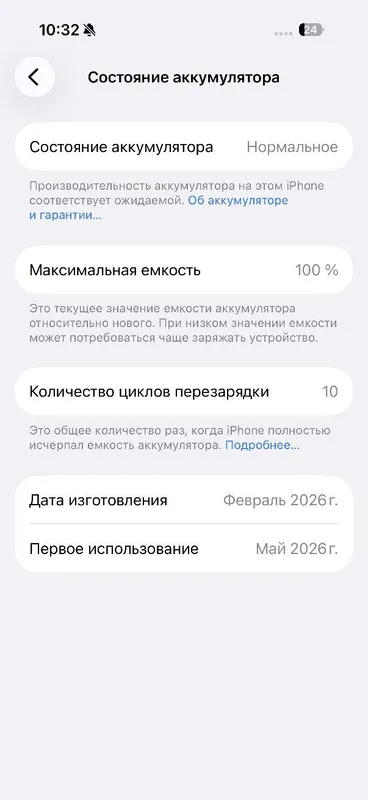 iPhone 17 256gb в рассрочку (в кредит) 2