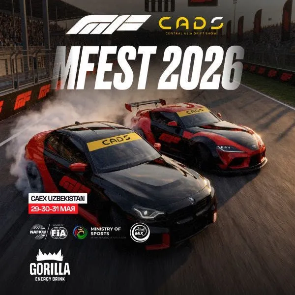 Крутое мероприятие MFEST MotorFEST