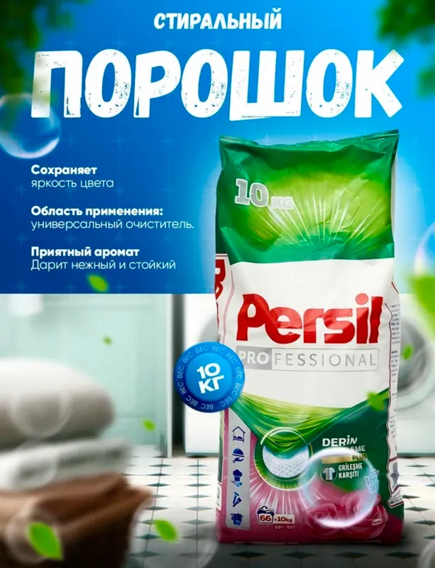 Kukun 10 kg 4 Kukun 10 kg 4