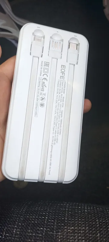 power bank