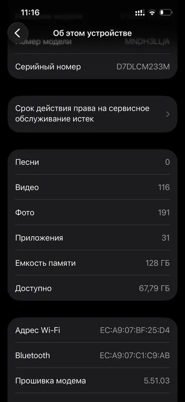 iphone 13pro 81% ideal 4 iphone 13pro 81% ideal 4