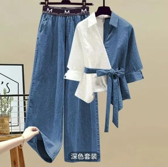 Denim set