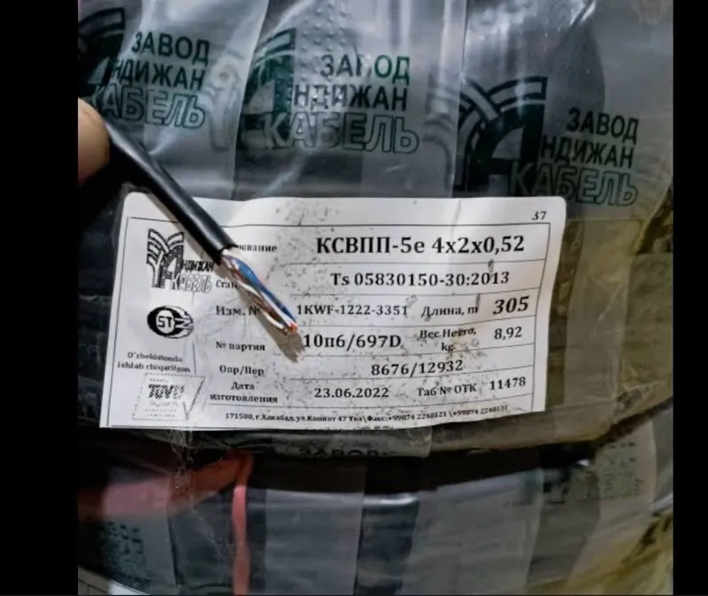 Продам UTP 5e Андижан кабель Продам UTP 5e Андижан кабель