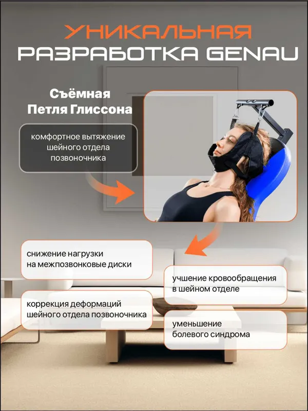 Инверсионный стол Genau FitSpine EA-350 Dark Blue 4 Инверсионный стол Genau FitSpine EA-350 Dark Blue 4