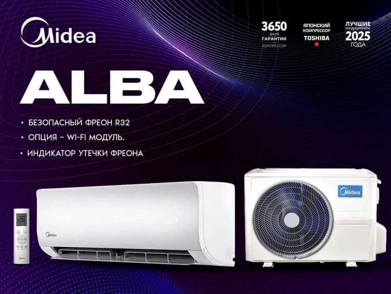 Midea konditsionerlari (кондиционеры Мидеа) + iphone 16 Pro Max — фото 2