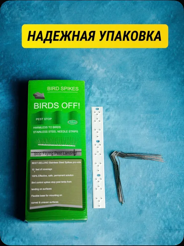 Противоусадочные Шипы от птиц 6 Противоусадочные Шипы от птиц 6
