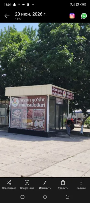 магазин 16милион магазин 16милион