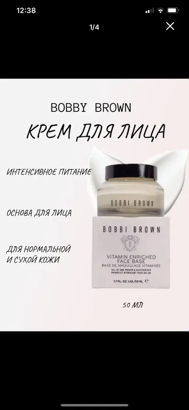Yuz uchun krem baza 1 Yuz uchun krem baza 1