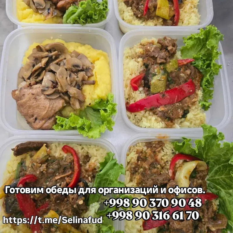 Доставка домашней еды в Ташкенте SELINA FOOD 5