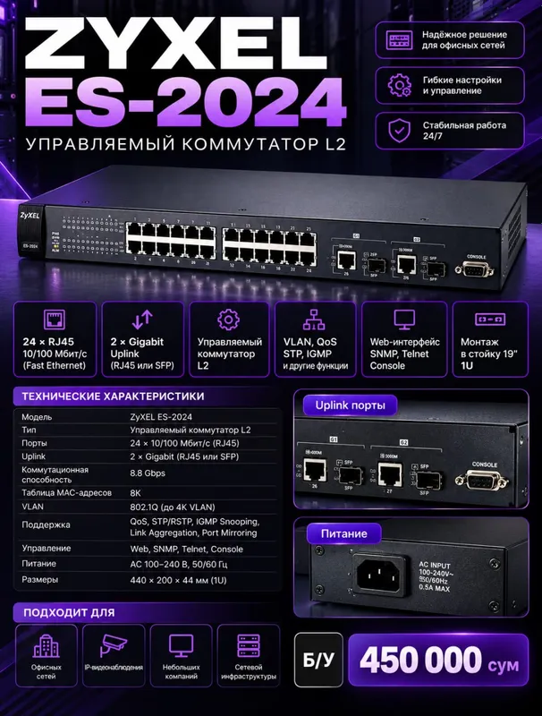 ZyXEL ES-2024 kommutatori ZyXEL ES-2024 kommutatori