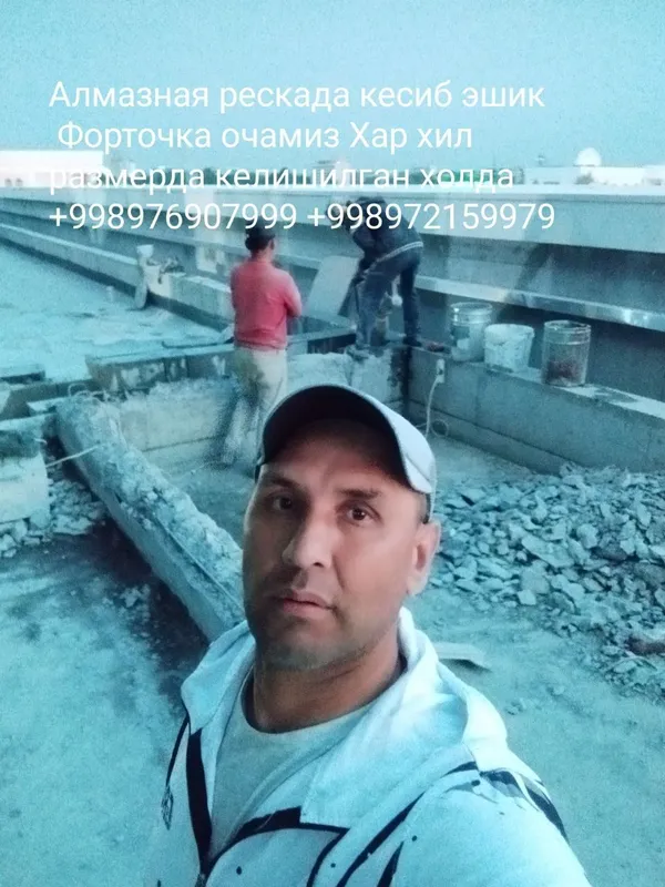 Услуги алмазное Резка эшик ром очамиз тешиб берамиз — фото 3