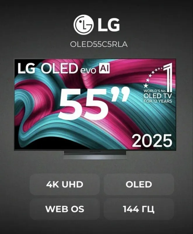 LG 55C5OLED New 2025 2 goda ofitsalnaya garantya