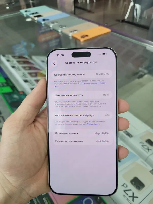 iphone 16 pro max idyal karobklari bor 98 % 2 iphone 16 pro max idyal karobklari bor 98 % 2