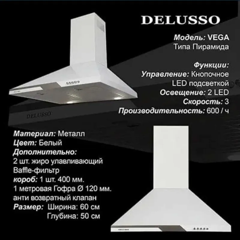Delluso60 dudbo‘roni, ulgurji narx, bepul yetkazib berish 3 Delluso60 dudbo‘roni, ulgurji narx, bepul yetkazib berish 3