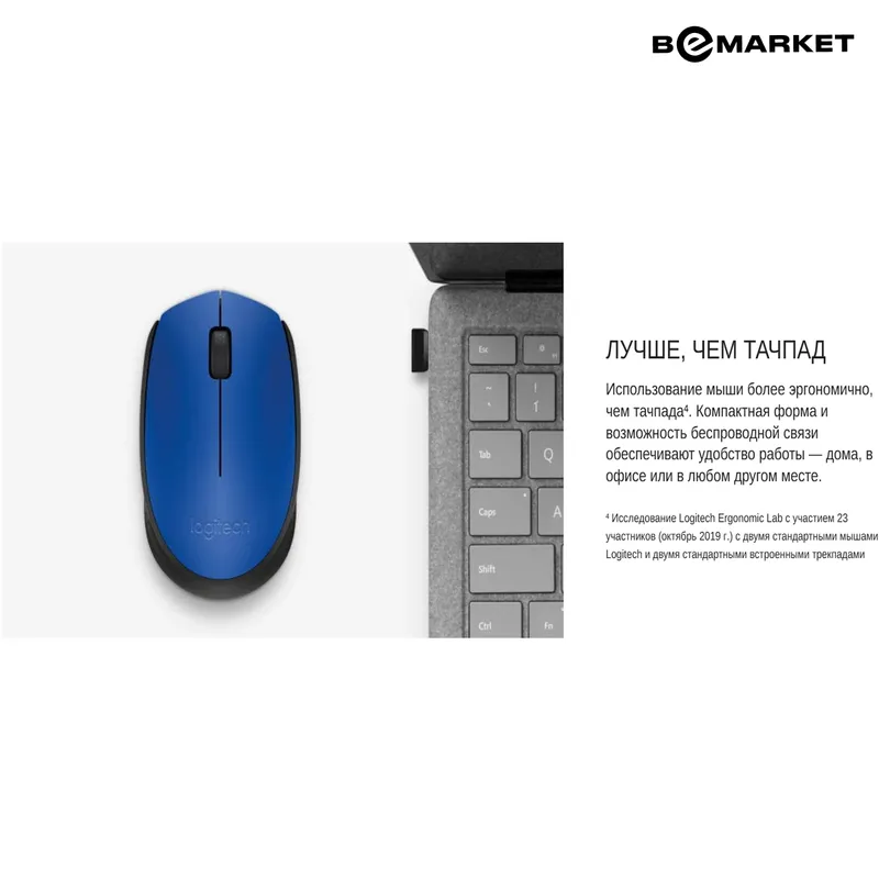 Беспроводная мышь Logitech M171 Red — фото 2