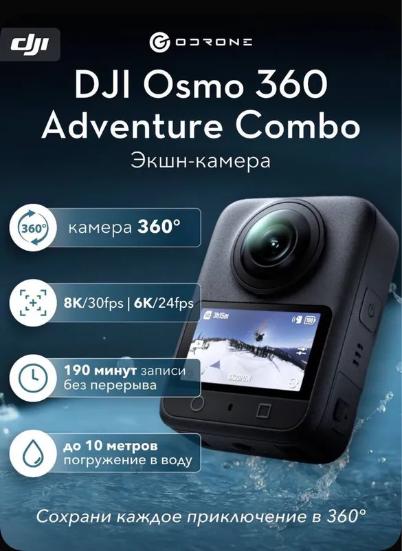 Dji osmo action 6. Dji osmo nano. Dji osmo 5 pro. Dji osmo pocket 3 co — фото 1