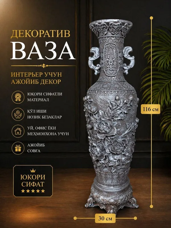 Декоративные Сувениры — фото 4